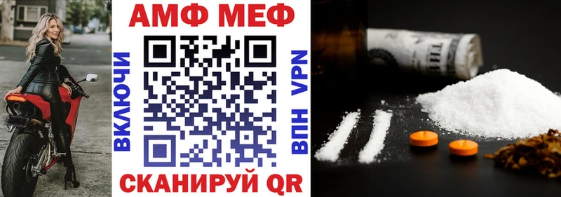 АМФЕТАМИН 97%  Высоковск 
