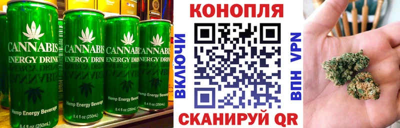 Cannafood конопля  Высоковск 