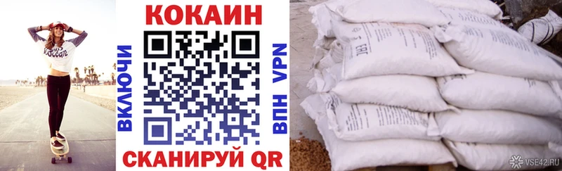 Cocaine Fish Scale  KRAKEN tor  Высоковск  цены наркотик 