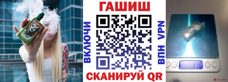 Гашиш VHQ  наркошоп  Высоковск 