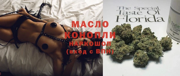 прущая мука Белокуриха