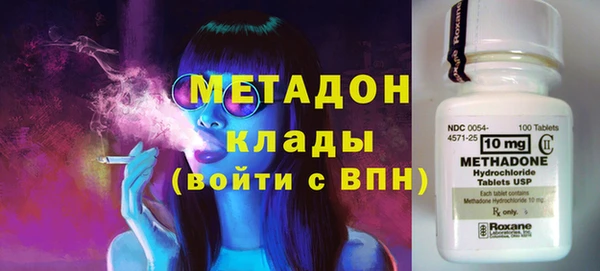 метадон Билибино
