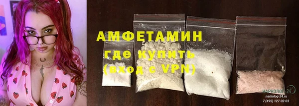 прущая мука Белокуриха