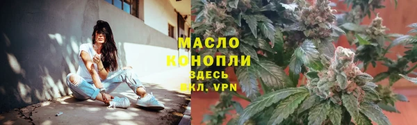 мяу мяу мука Беломорск