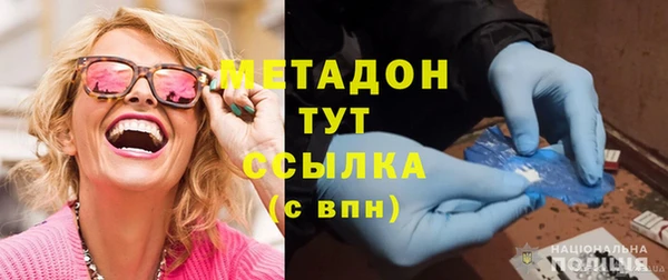 мяу мяу мука Беломорск