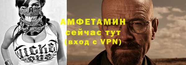 герыч Белоозёрский