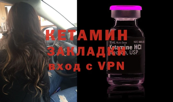 герыч Белоозёрский