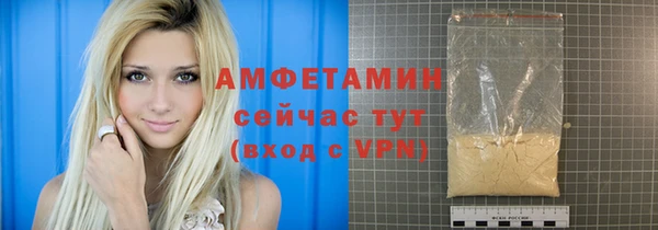 прущая мука Белокуриха