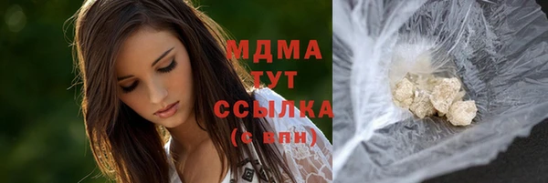 мяу мяу мука Беломорск