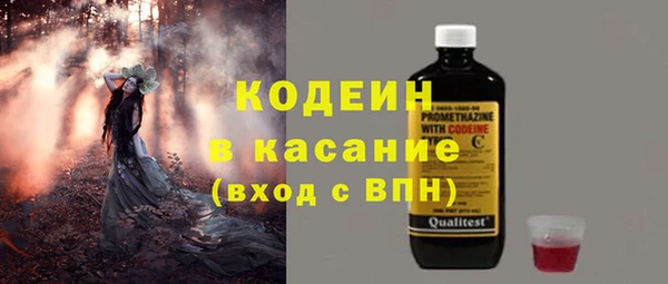 мяу мяу мука Беломорск