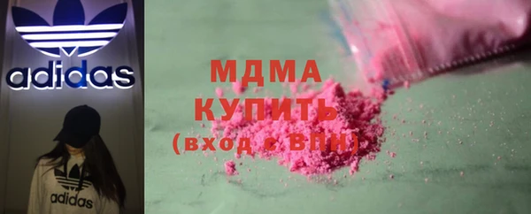 герыч Белоозёрский