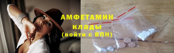 герыч Белоозёрский