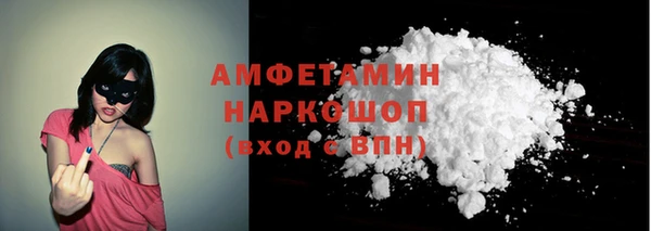 прущая мука Белокуриха