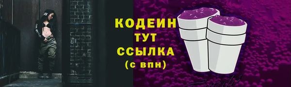 мяу мяу мука Беломорск