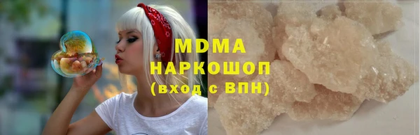 прущая мука Белокуриха