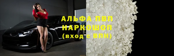 прущая мука Белокуриха
