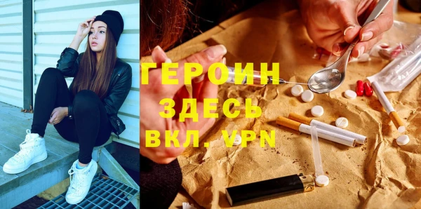 мяу мяу мука Беломорск
