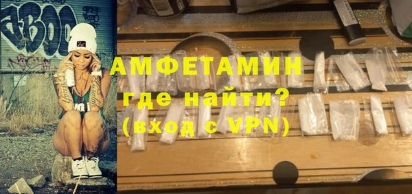 прущая мука Белокуриха