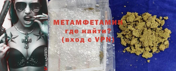 мяу мяу мука Беломорск