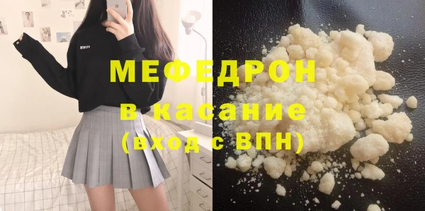 прущая мука Белокуриха