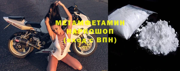 мяу мяу мука Беломорск