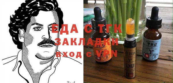 герыч Белоозёрский
