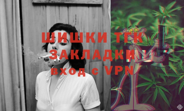 герыч Белоозёрский