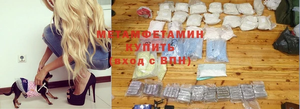 прущая мука Белокуриха