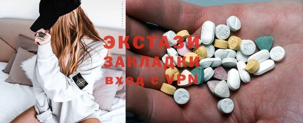 мяу мяу мука Беломорск