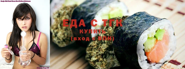 прущая мука Белокуриха