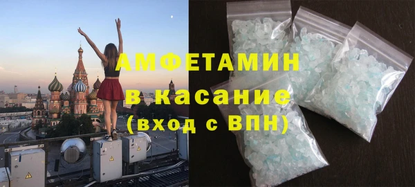 герыч Белоозёрский