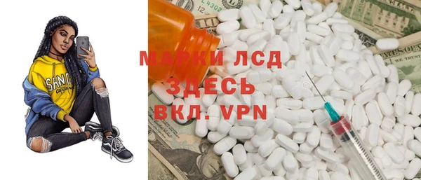 MESCALINE Беслан