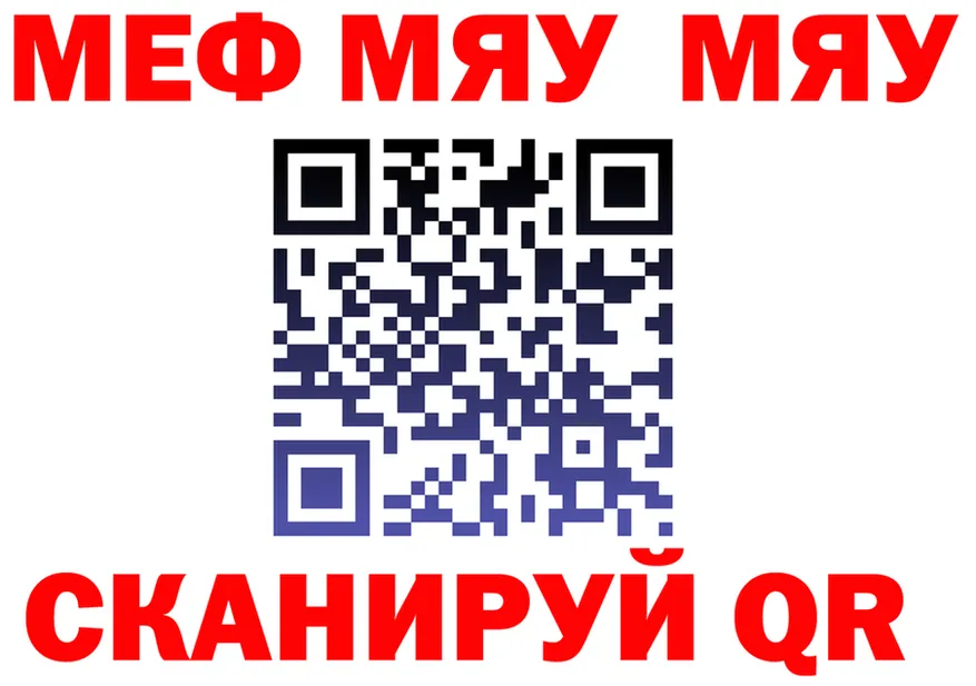 A PVP Crystall маркетплейс площадка МЕГА Высоковск