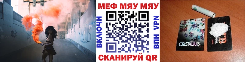Меф кристаллы  купить наркотик  Высоковск 