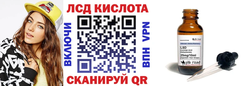 Наркотические марки 1,5мг купить цена Высоковск