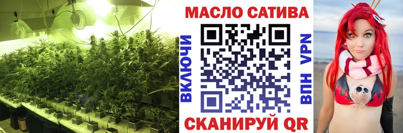 Дистиллят ТГК вейп Высоковск